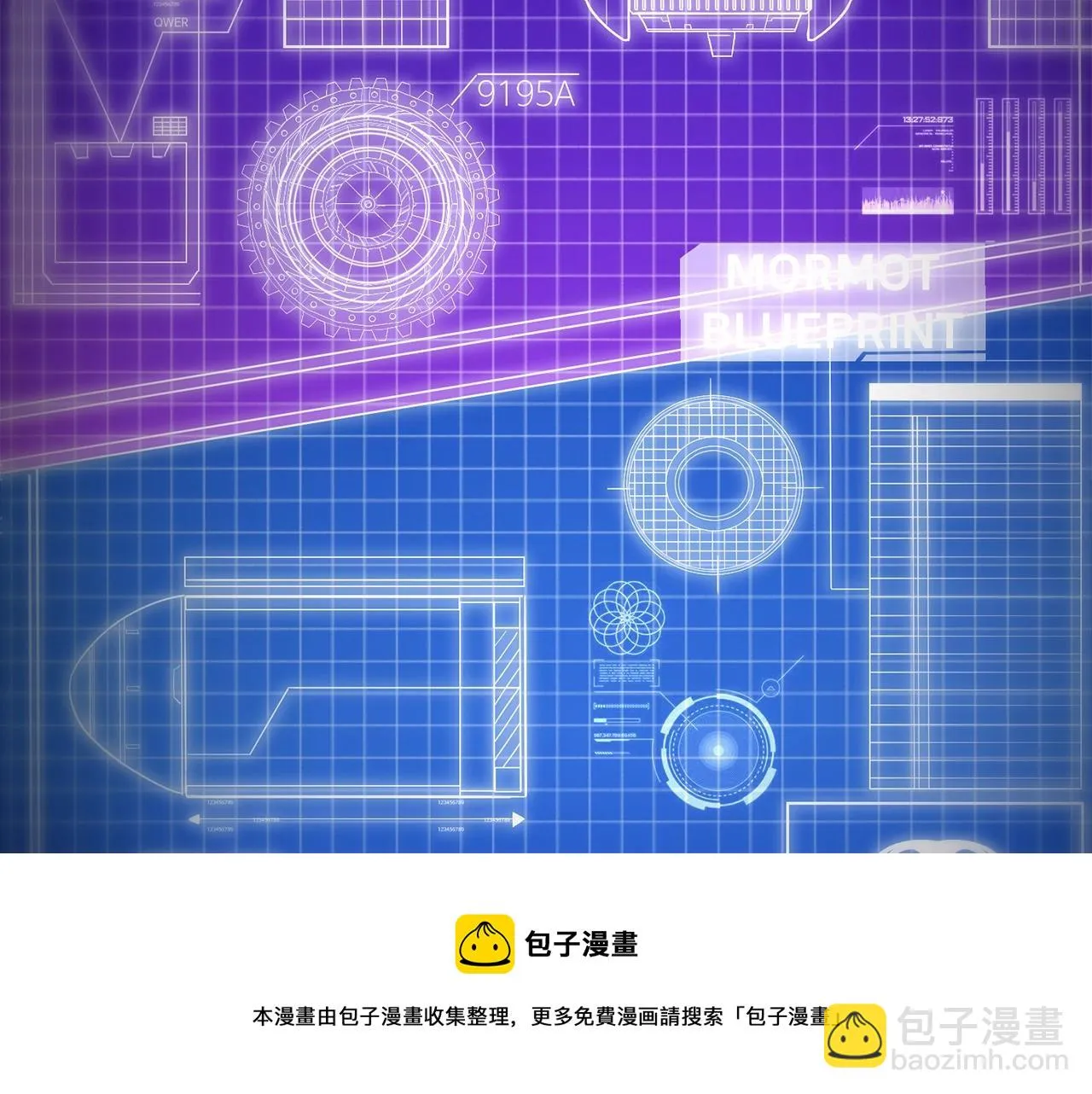 第30话 女神的眼泪 第31页