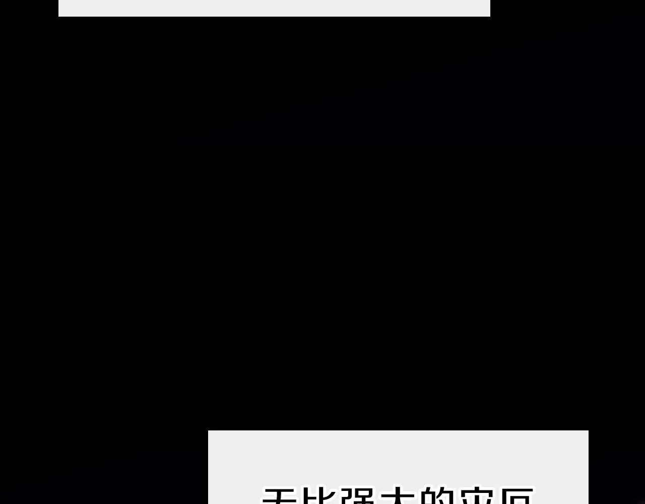 第30话 女神的眼泪 第33页
