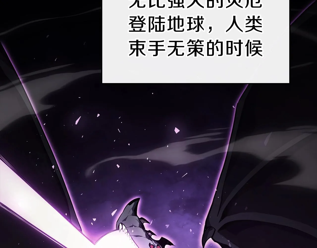 第30话 女神的眼泪 第34页