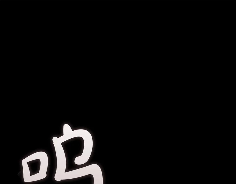 第176话 决定 第1页