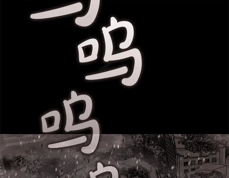 第176话 决定 第2页