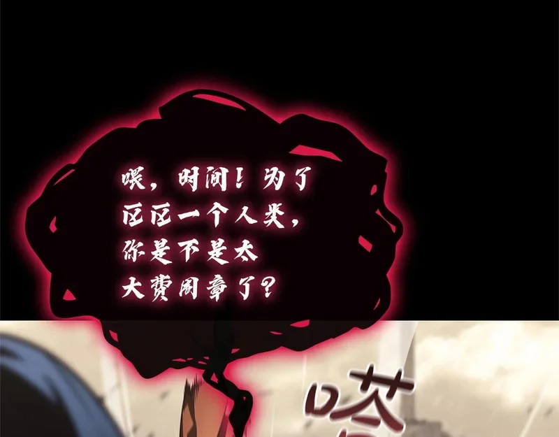 第176话 决定 第9页