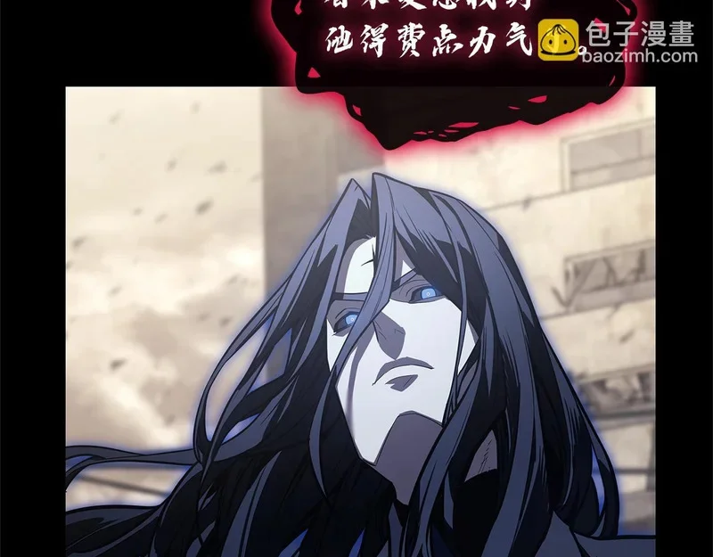第176话 决定 第14页