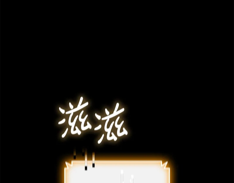 第176话 决定 第27页
