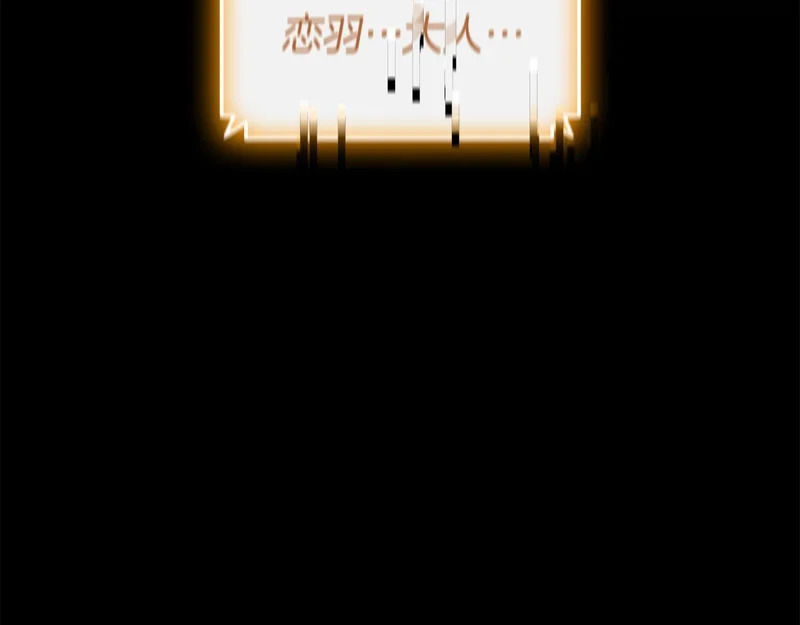 第176话 决定 第28页