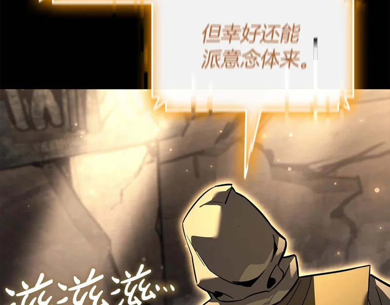 第176话 决定 第30页