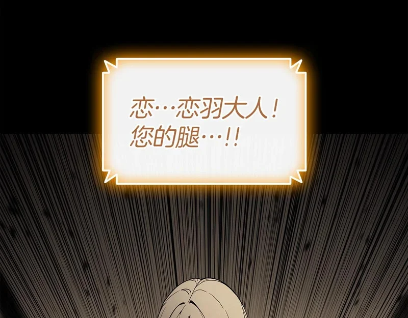 第176话 决定 第37页