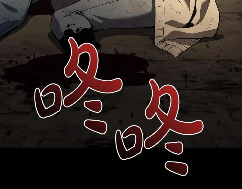 第176话 决定 第39页