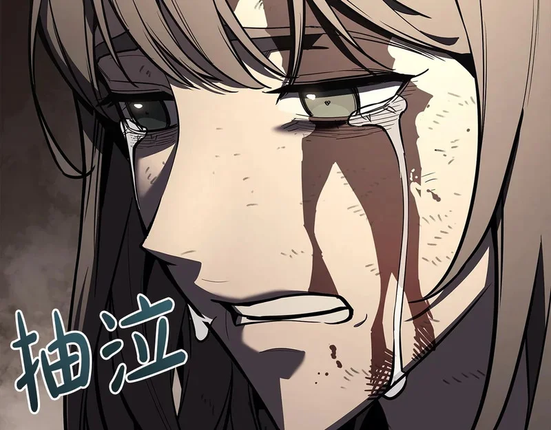 第176话 决定 第41页