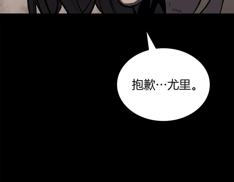 第176话 决定 第42页