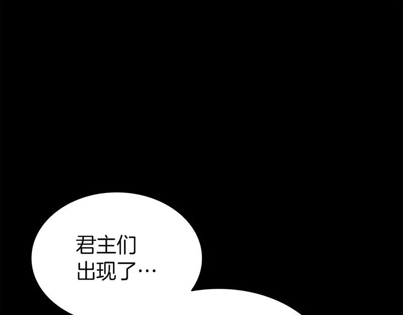 第176话 决定 第43页