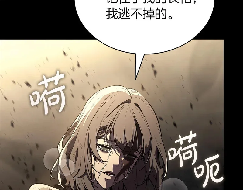 第176话 决定 第49页