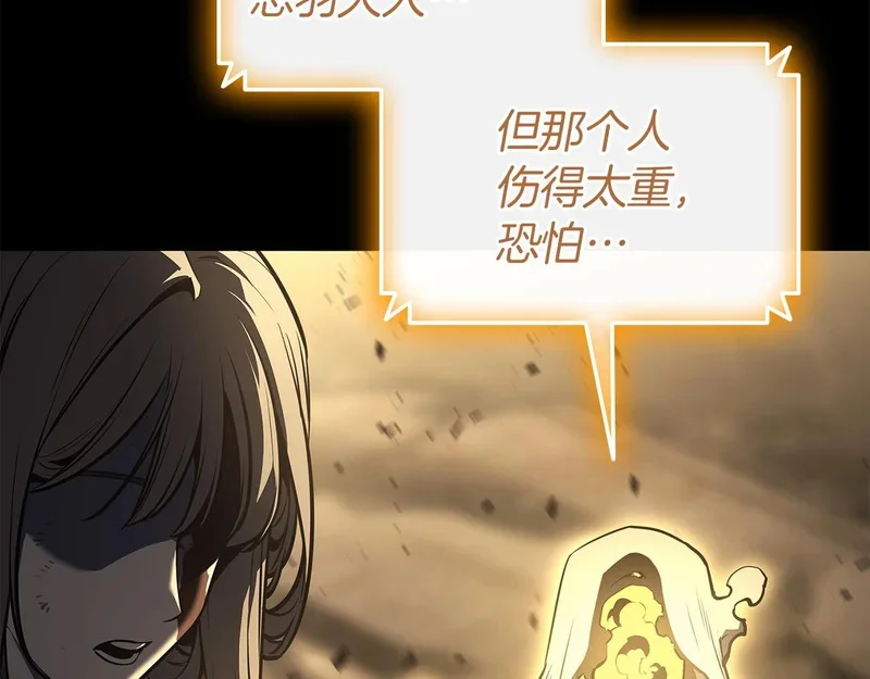 第176话 决定 第56页