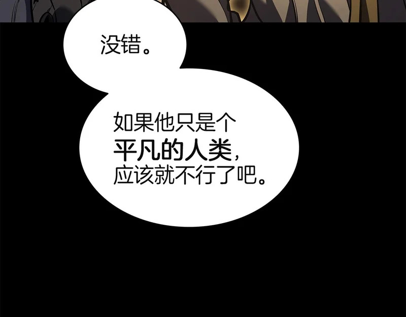 第176话 决定 第58页