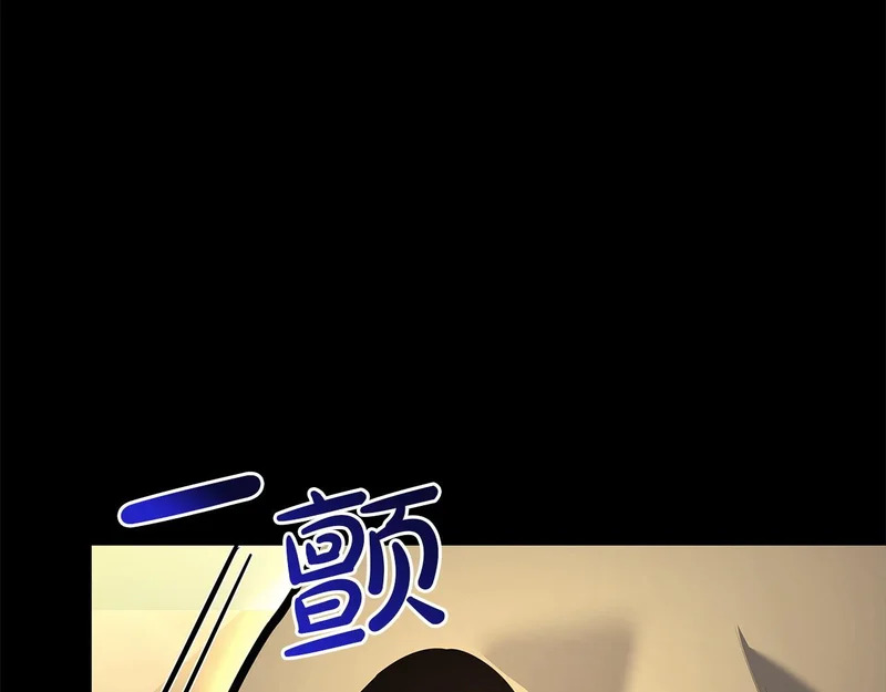 第176话 决定 第59页