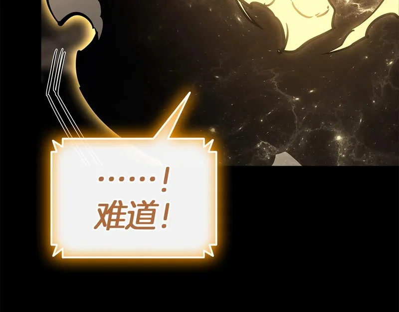 第176话 决定 第61页