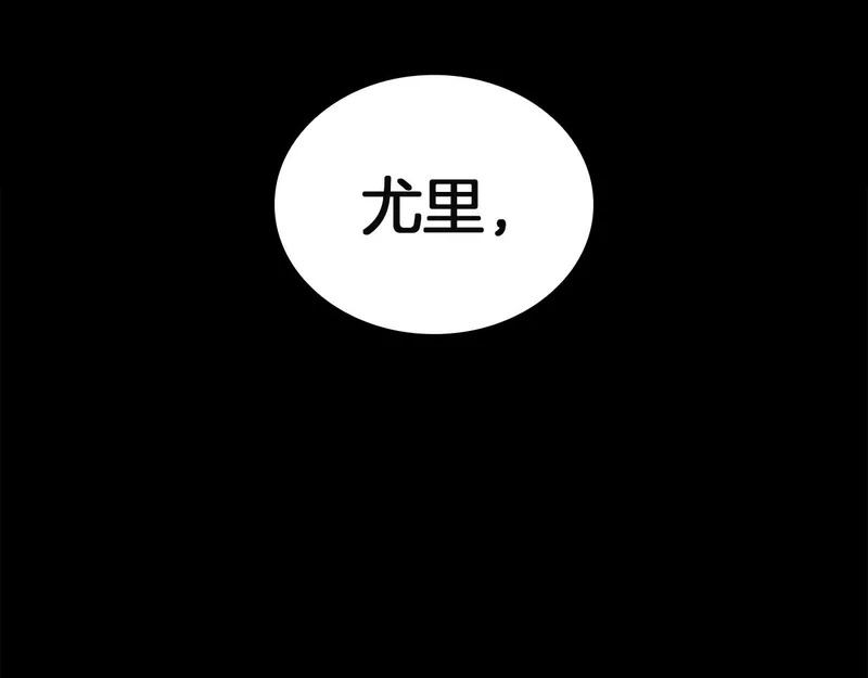 第176话 决定 第63页