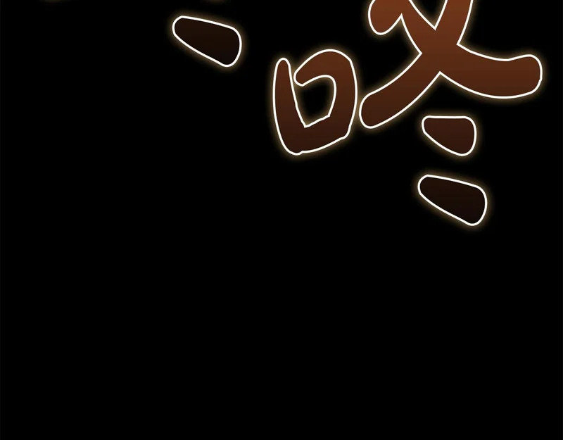 第176话 决定 第68页