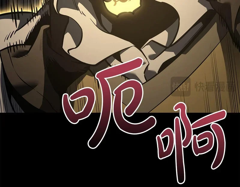 第176话 决定 第77页