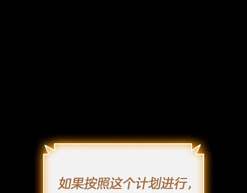 第176话 决定 第83页