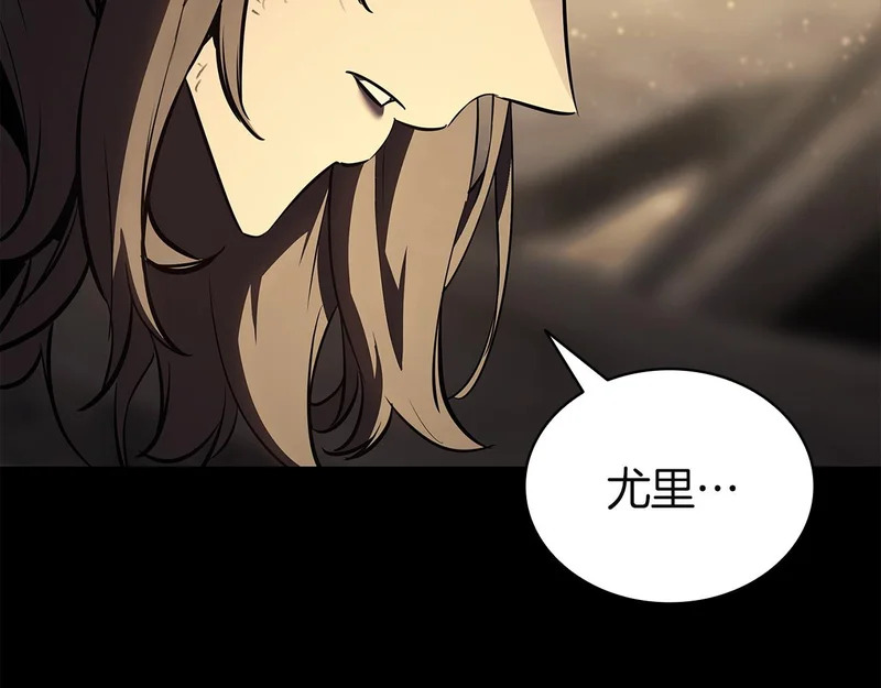 第176话 决定 第85页