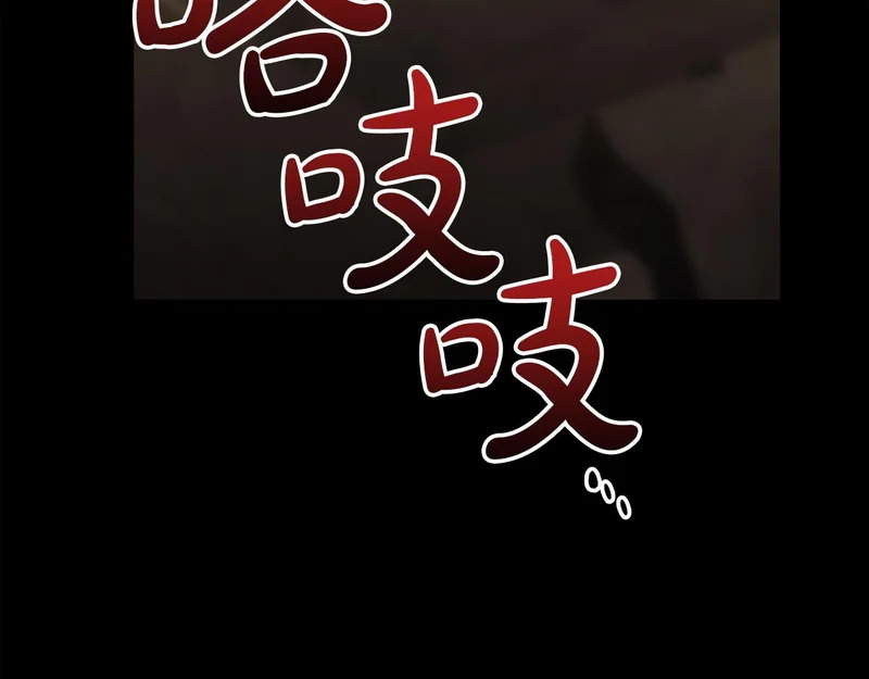 第176话 决定 第93页