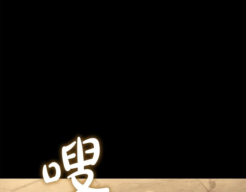 第176话 决定 第94页