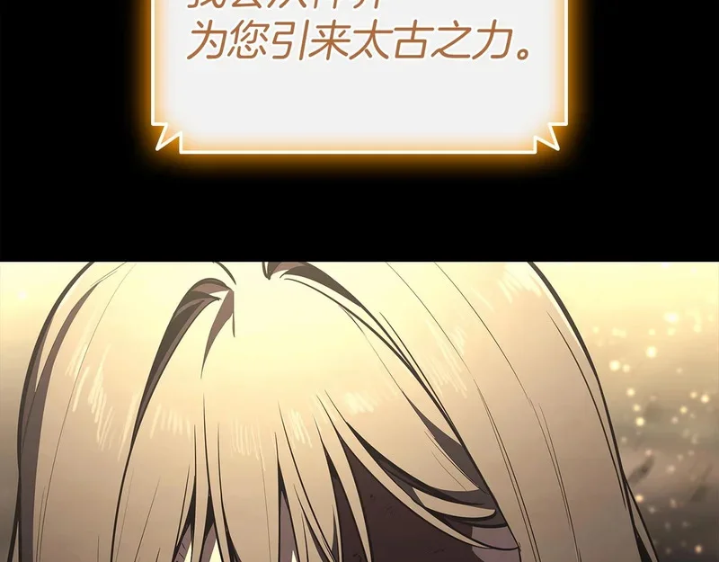 第176话 决定 第99页