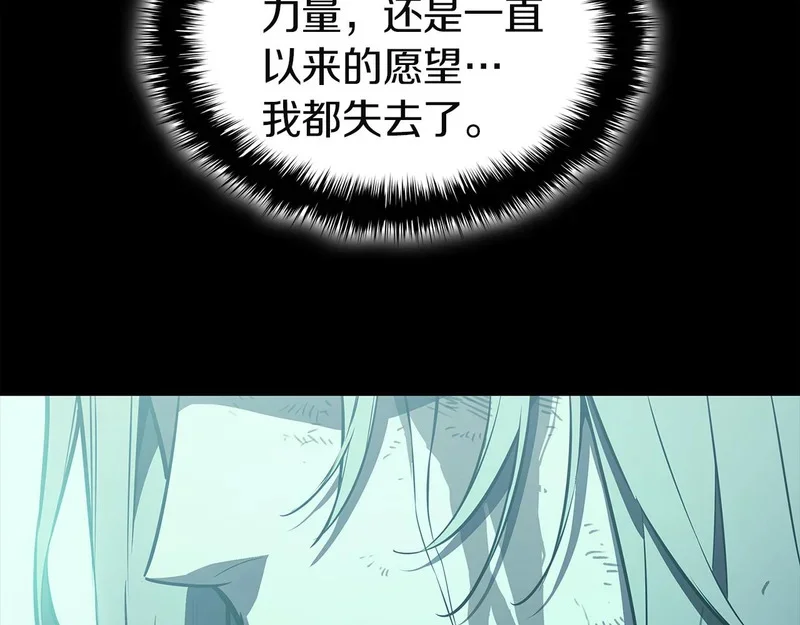 第176话 决定 第123页