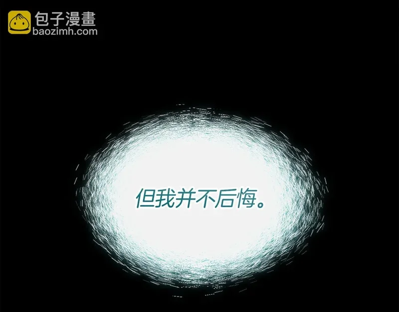 第176话 决定 第126页