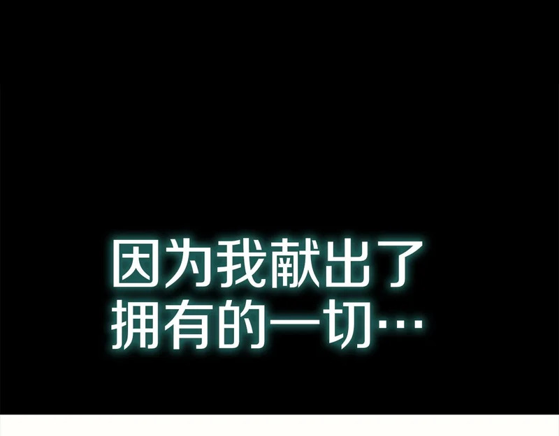 第176话 决定 第129页
