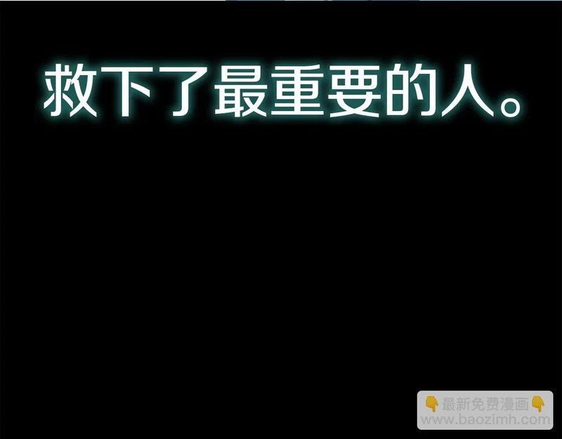 第176话 决定 第134页