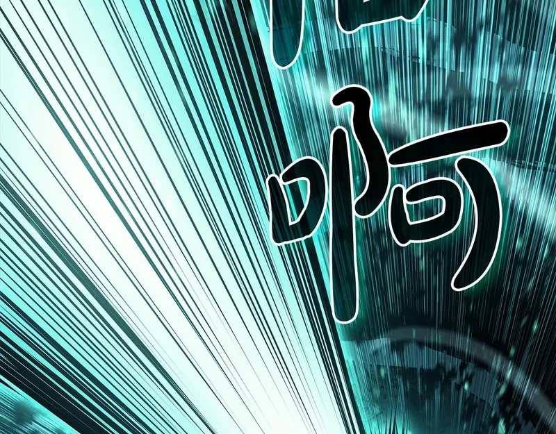 第176话 决定 第137页