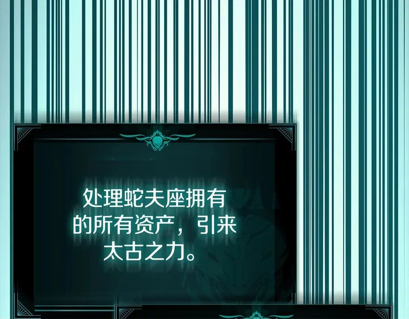 第176话 决定 第140页