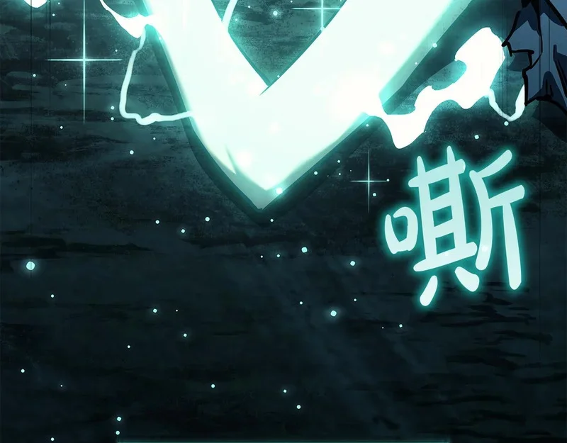 第176话 决定 第145页
