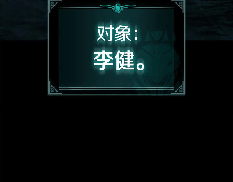 第176话 决定 第146页