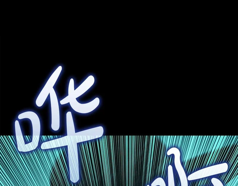 第176话 决定 第148页