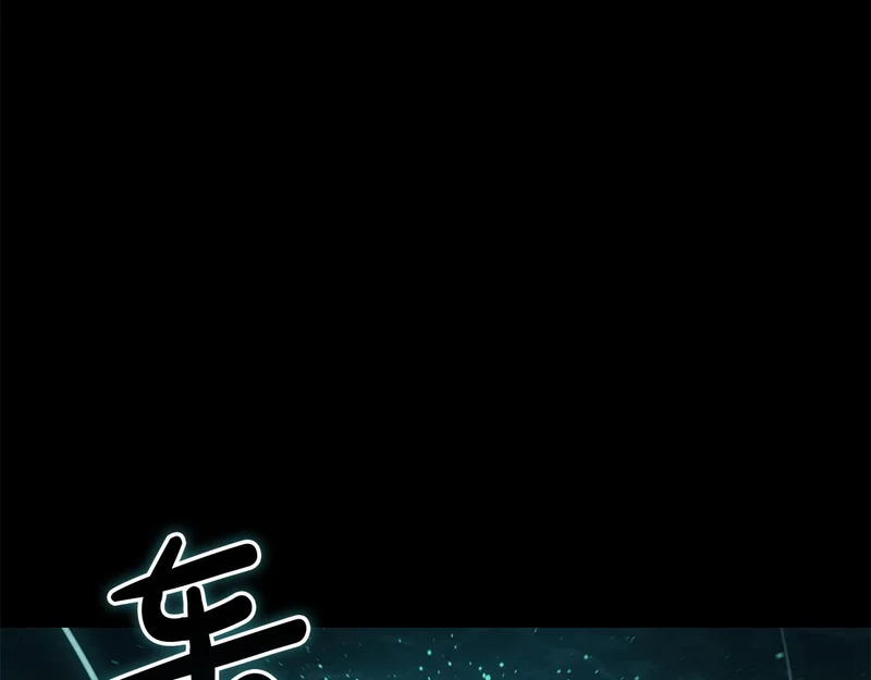 第176话 决定 第151页
