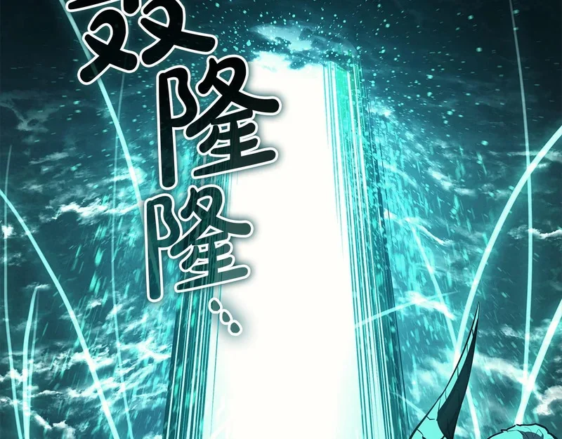 第176话 决定 第152页