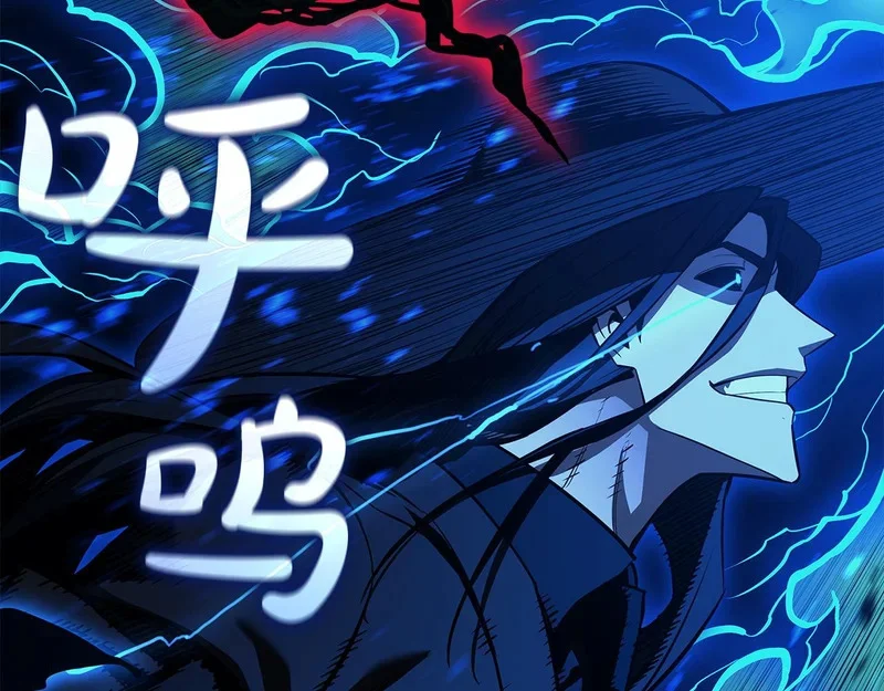 第176话 决定 第157页