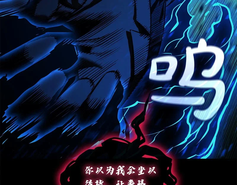 第176话 决定 第158页