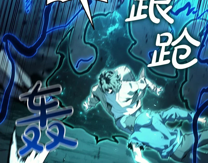 第176话 决定 第167页