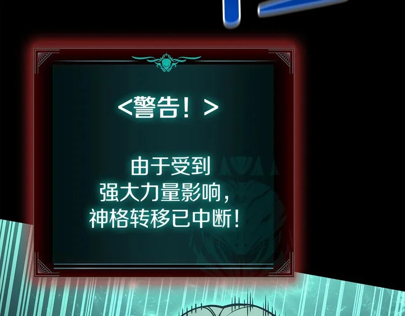 第176话 决定 第169页