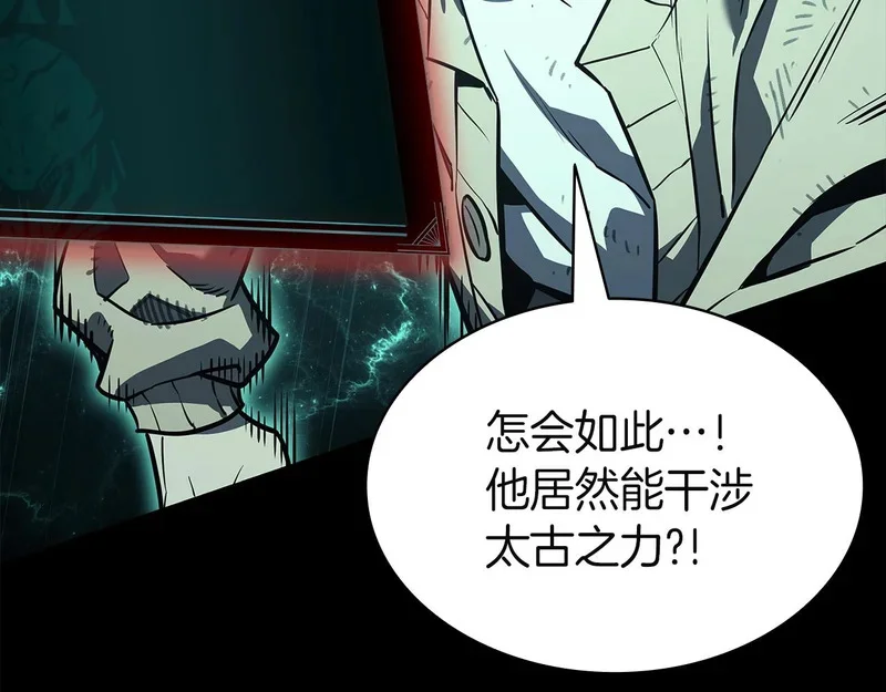 第176话 决定 第171页