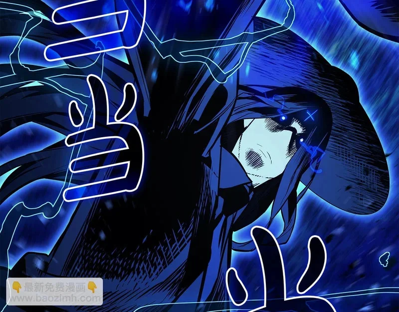 第176话 决定 第175页
