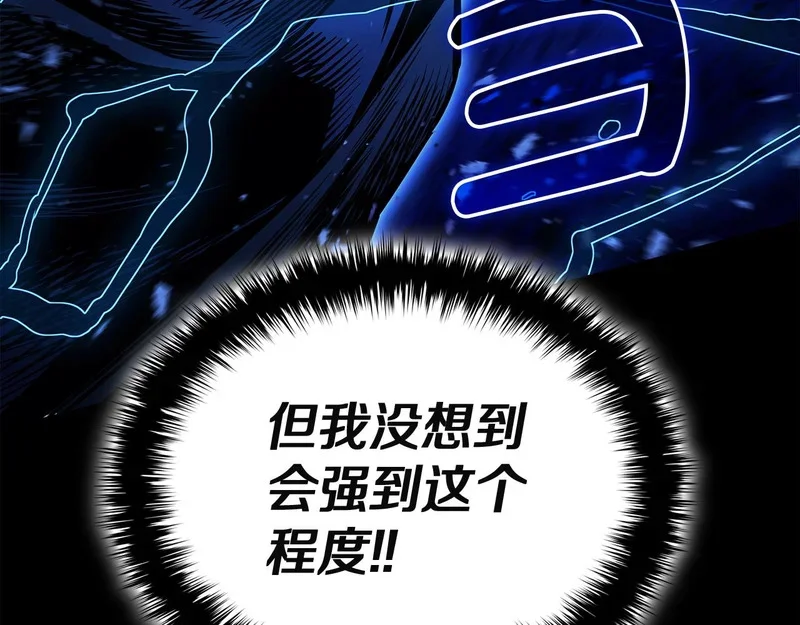 第176话 决定 第176页