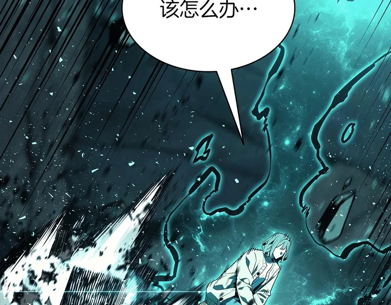 第176话 决定 第179页