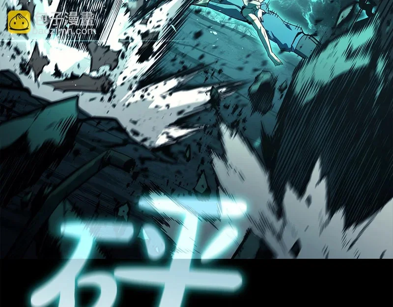 第176话 决定 第180页