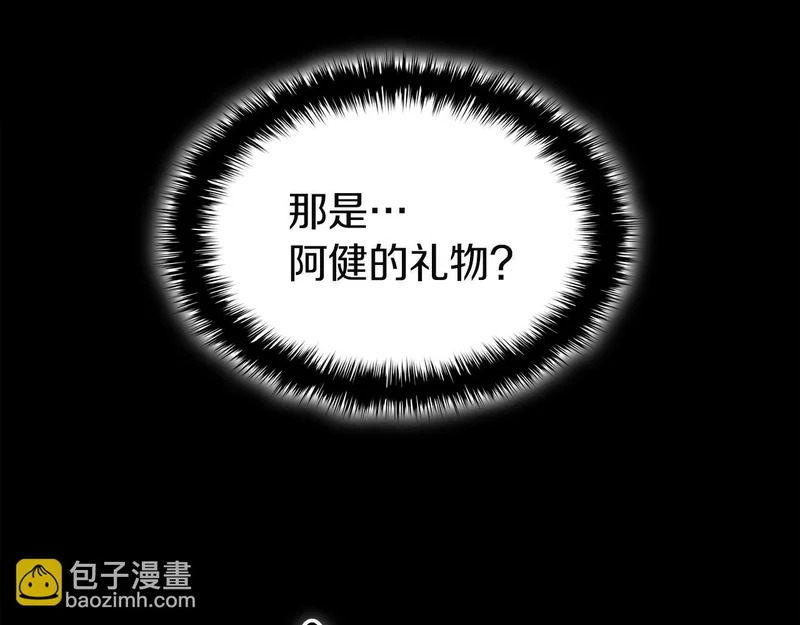 第176话 决定 第184页