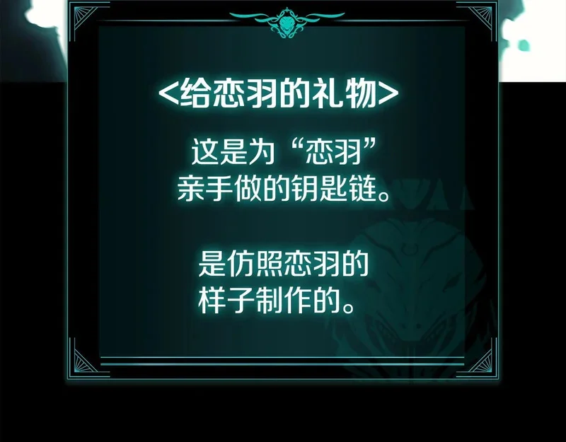 第176话 决定 第188页